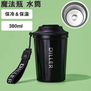 @r }O  ^u[ Wt }O{g XN[ ^u[{g nh  XeX{g  380ml 0.38Li X|[chNOK l q 킢 R[q[ 
