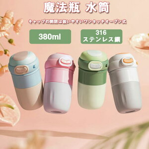  ^b`  ۉ ۗ @r ^fM }O  @r XeX g JtF}O XeX{g ^u[ 380ml v[g w V e