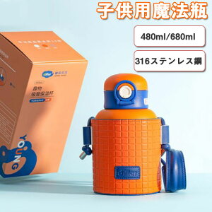680ml Xg[  @r q lp Rbvt LbY 2WAY {g ۗ ۉ{g qǂ ǂ V_[xg ^b` 킢 {gJo[t `ObY @r ʉ