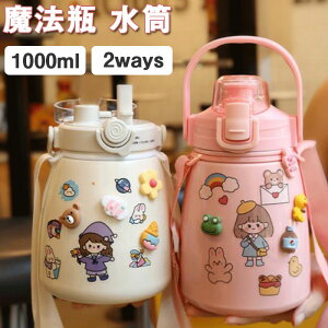  LbY 1000ml ^b` Xg[ ۗ ۉ qǂ ǂ  XeX {g Ƃ fB[X q LbY qp c w ct ۈ牀 wZ ʊw 킢 @r 