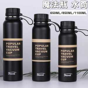  XeX }O {g  y RpNg 650ML/850ML/1100ML ۉ ۗ XeX{g ۉ|bg ۉ@\ ۗ@\ X|[c  K  }O^Cv X|[c W @