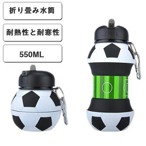 VR{g ܂肽ݐ EH[^[{g ܂肽ݎ{g 550ml y gю ϗϔM ŖL  s oR AEghAp h ^ѕ֗ h~|[^