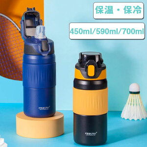 @r  700ml }O  ^u[ Wt }O{g XN[ ^u[{g nh  XeX{g  i X|[chNOK l q 킢 R[q[ 