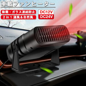 ԗpq[^[ |[^uԗpq[^[ MƑ 12v 24v ԍڒg[ Mp VK[\Pbgd GlM[ ܂h~ 360°] É   tȒP ~