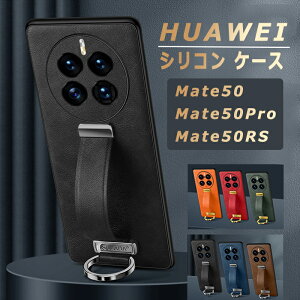 HUAWEI Mate50 P[XHuawei ΉHuawei Mate50Pro Huawei Mate50RSP[X ϏՌ ^ X wh~Jo[ _炩n Jo[ ϏՌ Yی ~ _ C菝h~ Ɨ{^ m