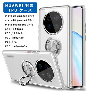 Huawei Mate 50 Mate50Pro P30 P30-Pro P30-lite P[X Huawei ΉP[XP20 P20-Pro P20lite/note3e mate30 mate30Pro p40 p40pro mate40 mate40Pro Jo[ t@[EFC NA Ռz  \tgP[X TPU ϏՌ ی 3F