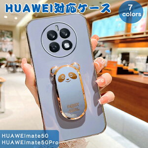 Huawei �Ή�mate50�P�[�X Huaweimate50Pro �P�[�X TPU���^ ����� �Ɠ��� �V���v�� �����Y�ی� Huawei mate50�P�[�X ���킢�� �P�[�X�A���j�[�N �l�C �S�[�W���X �ω��� ����h�~ ���o �e�� �y�� �Ռ��z�� 