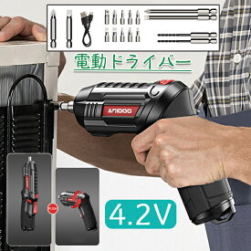 電動ドライバー 小型 電動ドリル コードレス 電動ドライバー小型 強力 ミニ 軽量 正逆転切替 手動 電動ドライバーセット 変形ハンドル LEDライト付き DIY 家具組み立て 工具セット 軽量 初心者向け 家庭用 電動ドライバー