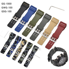カシオ 対応バンド クラシック 時計バンド Gg-1000 / Gwg-100 / Gsg-100 時計アクセサリー用クラシック時計ストラップ樹脂時計ストラップ防水ラバー時計バンド 時計アクセサリー
