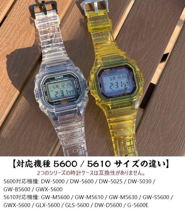 g shock dw d5600