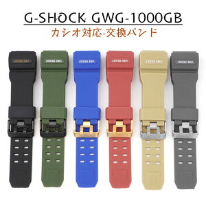 JVI Ή G-SHOCK GWG-1000GB p oh oh vohjX|[chVRXgXgbvuXbgANZT[