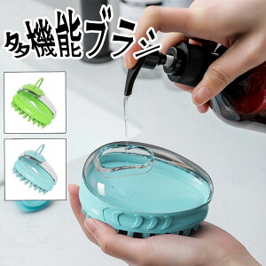 ペット ブラシ 犬猫シャワーブラシ ペットバスブラシ マッサージブラシ ペット多機能ブラシ シャワー お風呂用ブラシ 泡立て 柔らかい 毛取り長毛短毛兼用