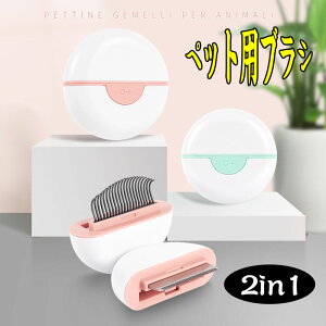 L uV  uV юR[ ыʎuV }bT[WR[ 2in1pr yݎ~ ybgeuV ю щ Ódh~ ѕ݂𐮂 Lp L p 