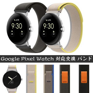 Google Pixel pixel 3/2/1 Watch poh rvxg iCf X|[c xg p xg ւxg ȒP gтɕ֗  xg O[O rvoh xg