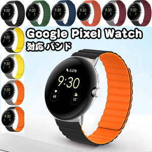Google pixel 3/2/1 41mm WatchΉ oh VRf z[v R rvxg X|[c xg p xg ւxg ȒP _ O[O rvoh xg