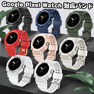 Google Pixel Watch Ή oh xgNAoh ̌^ oh NAP[X TPU _炩 X|[c ϏՌ h \ jp
