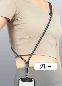 �X�}�z�X�g���b�v �΂߂�����|�����|�� 360°��]�ł�7mm���� �g�уX�g���b�v �X�}�z �����_�[ �X�g���b�v �������߉\�V�����_�[�X�g ���K�őϋv�� iPhone Android �S�@��Ή� �����h�~ �����h