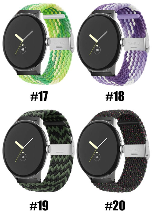 楽天市場】Google Pixel Watch 対応 バンド 時計バンド ナイロン 