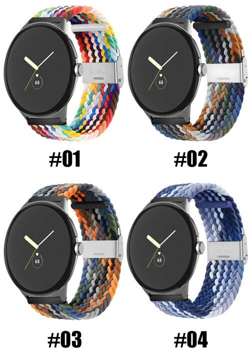 楽天市場】Google Pixel Watch 対応 バンド 時計バンド ナイロン 