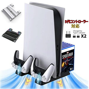 5Rg[[ Ή pX^h pt@ 5pANZT[ LEDCgt rM M΍ USB|[gPlayStation 5 pt@ V[Y5 t@ É ȒP fBXN fW^ /ʏ