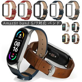 amazfit band 5 amazfit band 7 スマートウォッチバンド レザー 男女兼用 交換用ブレスレット 取り付け簡単 調節可能 ビジネススタイル 時計バンド