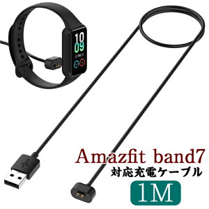 Amazfit Band 7 Ή [dP[u [d USB[d Cz ϋv }[d fh~ y ^ ^ѕ֗