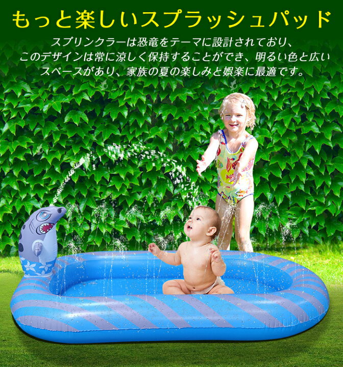 週末限定タイムセール》 ビニールプール 子供用 プール 水遊び ガーデンプール バルコニー 恐竜柄 新品 ビニールプール 子供用 プール 水遊び ガーデンプール バルコニー 恐竜柄 新品