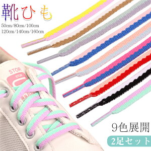 F̌CЂ CR  tbg Xj[J[CЂ CЂ  q J[CЂY fB[X 2Zbg