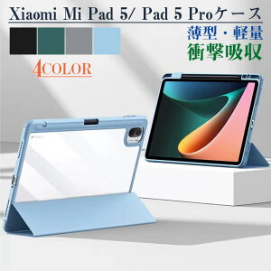 Xiaomi Mi Pad 5 �Ή� Xiaomi Mi Pad 5 / Pad 5 Pro�P�[�X 11�C���` �y�����[ �A�N���� �����o�b�N�J�o�[ �y�� �O�܂� �X�}�[�g�J�o�[