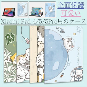 Xiaomi Mi Pad 5 �p �P�[�X Xiaomi Mi Pad 4 /Xiaomi Mi Pad 4plus �X�^���h�@�\ ���J�� ����PU���U�[ �ی�J�o�[ �n�j�J���\�� �ϏՌ� ���^ �y�� �S�ʕی� Xiao Mi Pad 5/5Pro 11�C���`