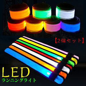 jO Cg LED }[J[  A[oh LED˃oh ԃjOpCg ԃEH[LOpCg 2Zbg