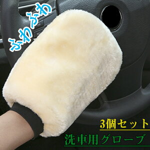 ԃO[u  X|W [gO[u ^I ӂӂ  z h~ LYh~ ܃N[jOc[ 3