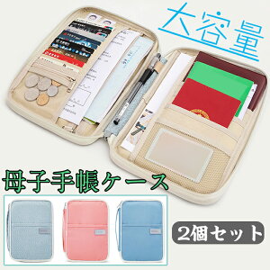 q蒠P[X ʒP[X ی f@P[X 蒠 ӂ蕪 e [  p j̎q ̎q v[gɍœK 2Zbg