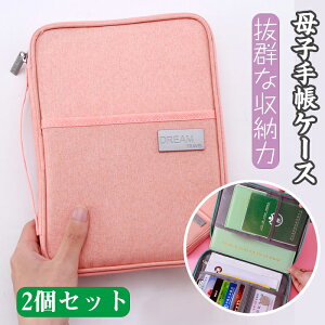 q蒠P[X 蒠P[X ʉ@P[X y gт₷ f@ }`P[X ی ʒP[X ʉ@|[` a@p J[hP[X e 2Zbg