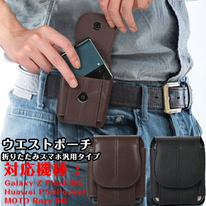 Galaxy Z Flip3 5G ΉP[X Jo[ EGXg|[` Huawei P50Pocket/MOTO Razr 5G P[X ܂肽 {v U[ MNV[ ztbv3 P[X zX^[ EGXg|[` EGXgobO  