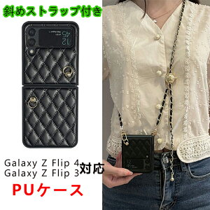 Galaxy Z Flip3 Z Flip4 Ή P[X X}zV_[ ΂߂ | ܂ݎ Jo[ ^ y ܂肽݌^ Xgbvt ϏՌ ₷ 킢 h~ ANZT[ P[X wʃJ