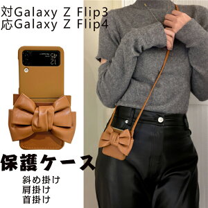 X}zP[X Galaxy Z Flip4 /Galaxy Z Flip3ΉP[X Jo[ gуJo[ V_[Xgbvt MNV[Ztbv3 Jo[ ܂肽ݎ  Galaxy Z flip3 P[X ΂ߊ| | |
