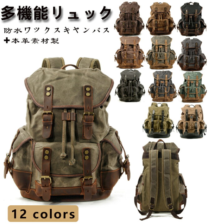 楽天市場】リュック 登山 バックパック サック キャンバス 帆布 本革 