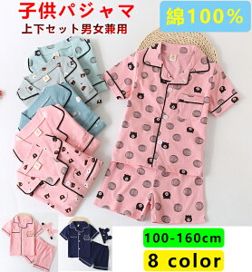 q pW} LbY [EFA ̎q j̎q pW} L t  H K[Y {[CY q Q  QԒ _炩 z  KȐ ㉺Zbg OJ  