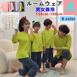 LbY[EFA pW} q   j̎q OJ N[lbN ̎q fB[X [EFA ㉺Zbg jp Jbv t  pc  jZbNX Rbg100% 