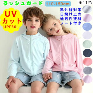 bVK[h LbY J[fBK UVJbg O΍ ڐG⊴ j̎q ̎q UPF50+ t[ht t  H  z t@Xi[t Wbvp[J[ p[J[ UVp[J[ Ă~ 