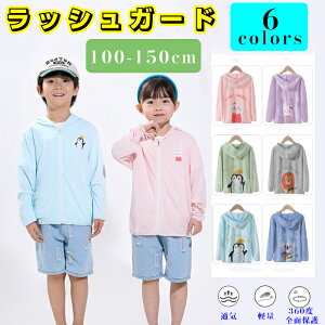 bVK[h LbY J[fBK UVJbg O΍ ڐG⊴ j̎q ̎q UPF50+ t[ht t  H y  z t@Xi[t Wbvp[J[ p[J[ UVp[J[ Ă