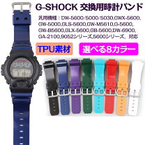 楽天市場】g－shock gw5600j バンド ベルトの通販