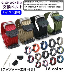 G-SHOCK Ή voh xg ւxg }`J[ 22mm pvohGA-110/100/120/150/200/300/400/GD-100/110/120/G-8900/DW-5600/GW-M5610/DW-6900/G-5600/GW-6900/DW-9052/GLS-8900XeXX`[obN