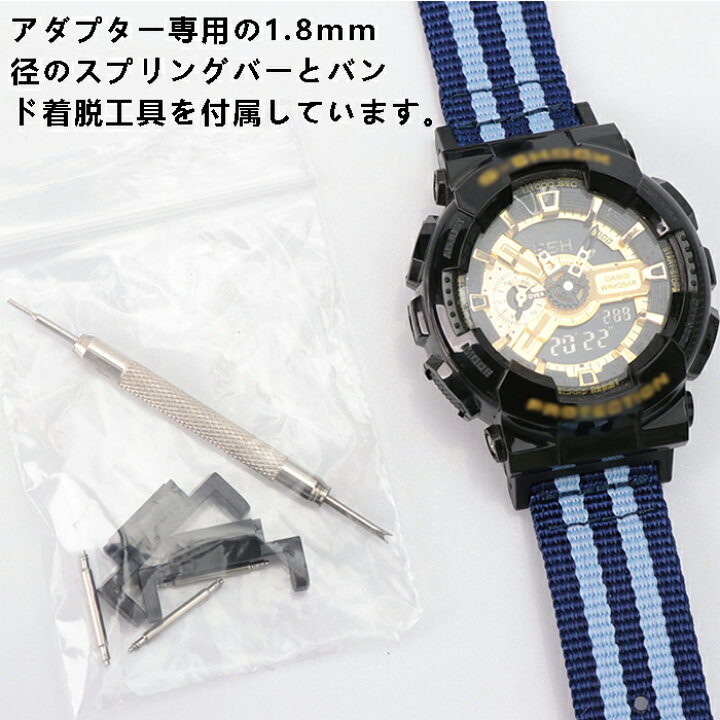 楽天市場】【2個セット 】カシオ CASIO G-SHOCK コネクタ 変換コネクタ 