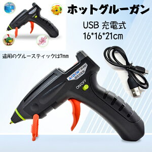 O[K zbgO[K O[K ~j R[hX USB[d zbggLbg Ntg O[K XeBbN USB[dP[ut DIY |p ؍Hp CHNtg c[ 3.7