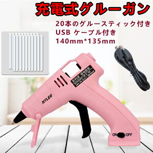 �R�[�h���X �z�b�g�����g�O���[ �K���L�b�g USB�[�d�� 2000mAh �o�b�e���[ 3-5 min�}�����M �t�R��E�₯�ǖh�~ �~�j�O���[�K�� �O���[�X�e�B�b�N20�{�t�� ���C�����X���^�O���[�K�� �o�[�u�t�� 