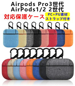 Apple Airpods 1ΉP[X Airpods 2 Airpods 3 P[X Airpods pro 3 P[X airpods proP[X airpods pro Ή P[X   PC+PUP[X Jo[ ϏՌ [dP[X Abv Cz 