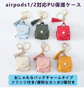 Apple AirPods 1ΉP[X airpods 2P[X AirPods 2 U[ Cz[ Sʕی GA|bY P[X GA[|bY Jo[ U[  _ ϋv v AirPods یJo[ Ռz ֗ airpo