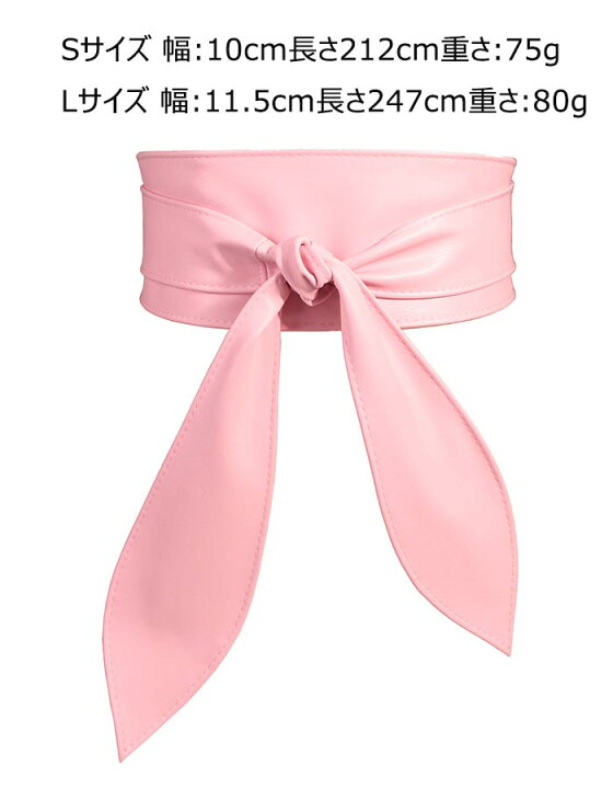 7.7cm幅×3.5m】サッシュリボン サッシュベルト ピンク